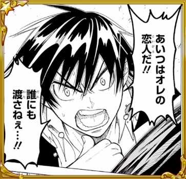 ジャンプチ 一条楽の評価とステータス ジャンプチヒーローズ ゲームエイト ジャンプチ 一条楽の評価とステータス ジャンプチヒーローズ ゲームエイト