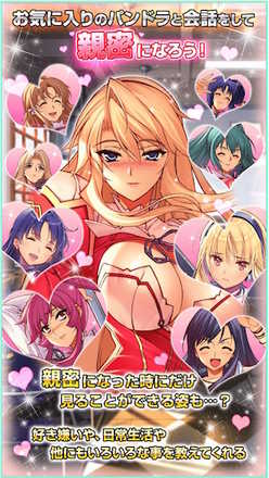 フリージング 交感