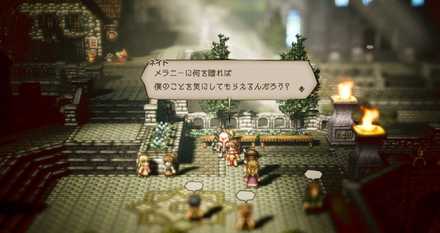 仲良し3人組､その後のサブストーリーの画像1