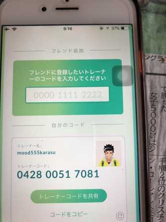 コメント画像