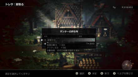 歴戦の弓の入手場所