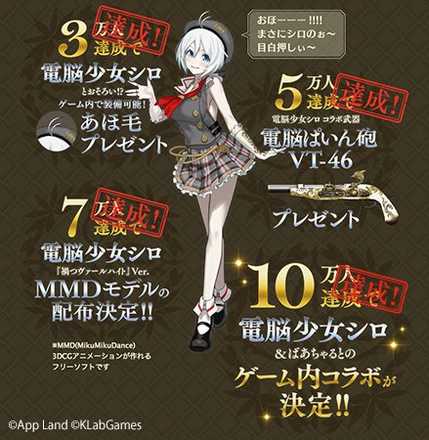 ヴァールハイト 事前登録