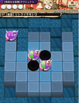 ラマシュトゥのステージ1画像