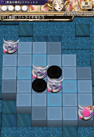 ラマシュトゥのステージ3画像