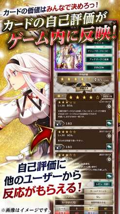 アルネオ ゲームシステム2