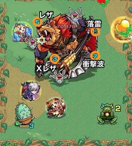 バクーレン_ボス1.jpg