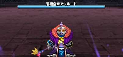 願いの化身2戦目の邪眼皇帝アウルート登場時の画像