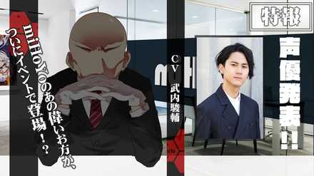 miHoYo人物