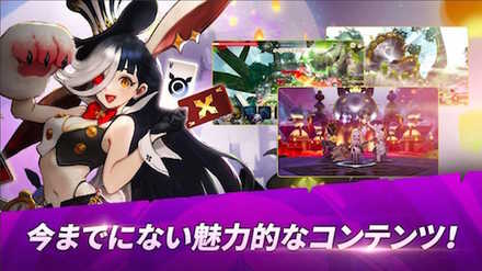 デスティニーナイツ コンテンツ