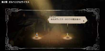 パーティチャットの画像