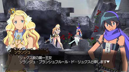 コードオブプリンセス キャラ