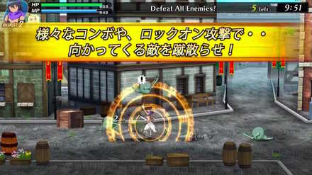 コードオブプリンセス アクション