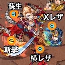 井伊直虎_ボス攻撃