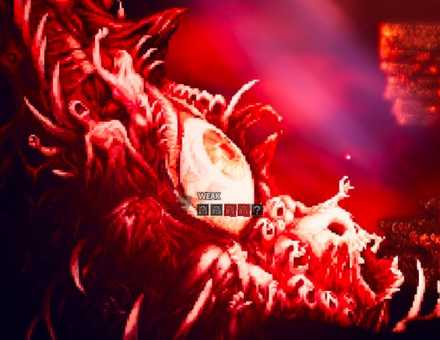 ガルデラ（眼球）