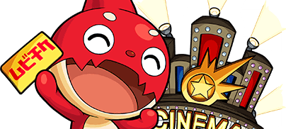 映画館オラゴンの画像