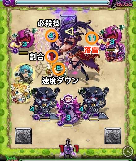 ユウキのボスステージ1攻略