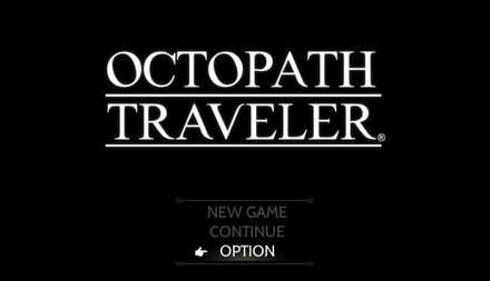 オクトパストラベラーのロゴ(クリア前)