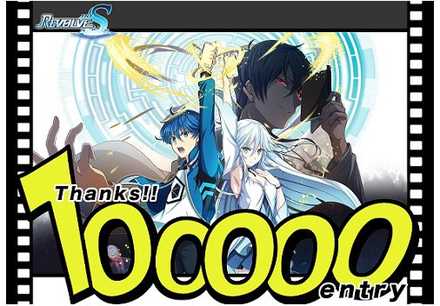 リボルヴアクトS 事前登録