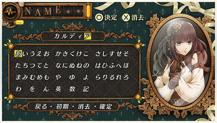 彩虹の花束 名前変更