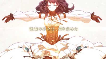 彩虹の花束 ストーリー