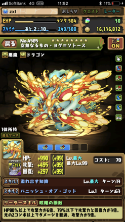 コメント画像