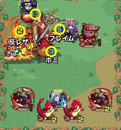 紅孩児_ボス1.jpg