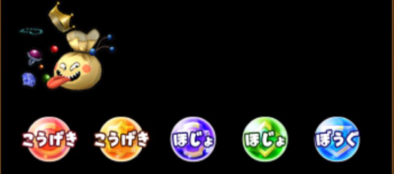 スキル強化玉を入手できる画像