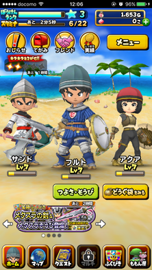 コメント画像