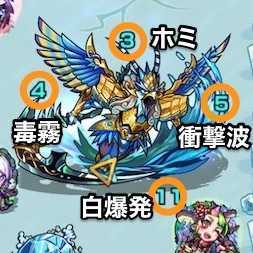 ガルーダ_ボス攻撃