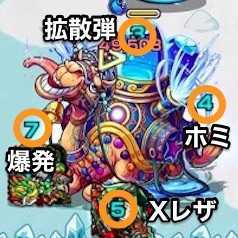 キャメル_ボス攻撃