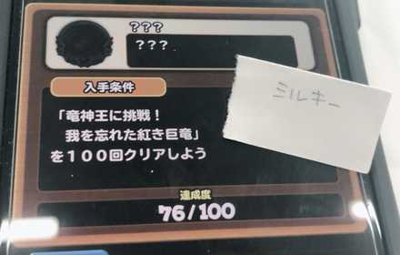 コメント画像