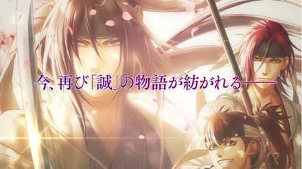 薄桜鬼真改 ビジュアル