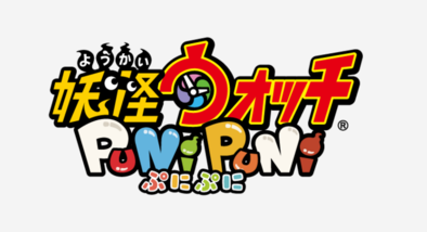 ぷにぷに ランキング一覧 ゲームエイト