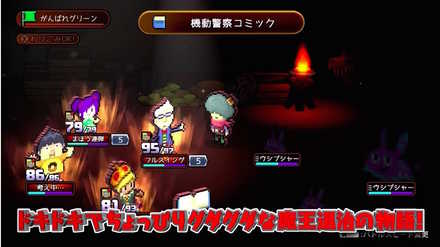 WORKWORK ゲーム画面