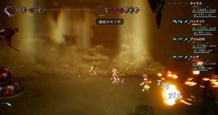 巨大ヘビの連続かみつき