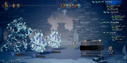 オクトパストラベラー 氷の巨人ヨトゥンの攻略と対策 ゲームエイト
