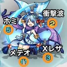 ツナデ_ボス1攻撃