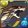 猛激竜・バハムートの画像
