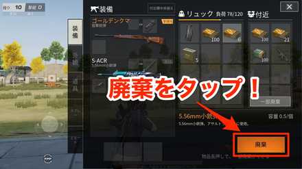 リュック中身　画像