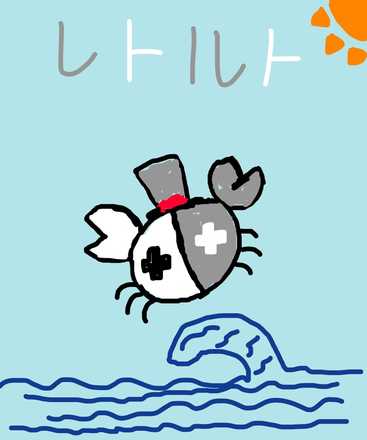 コメント画像