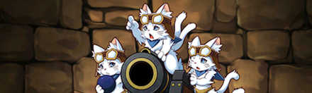 【4728】水の猫砲隊