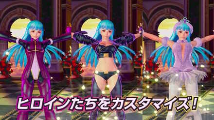 SNKヒロインズ カスタマイズ