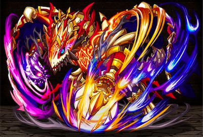 創滅の龍神オルヴァの画像