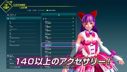 SNKヒロインズ アクセサリー