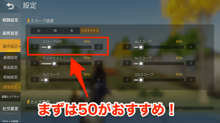 荒野行動 腰撃ちのやり方とメリットについて解説 ゲームエイト