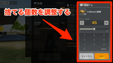 リュック中身　画像