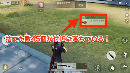 アイテム共有　画像