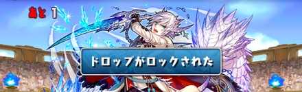 特別訓練の攻略ポイント