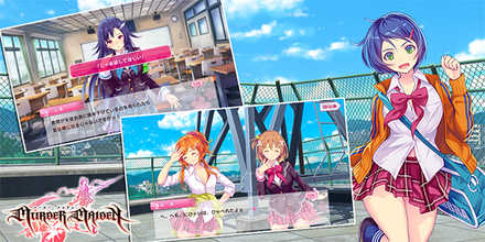 マーダーメイデン ストーリー