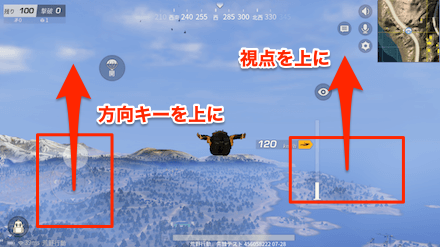 長距離移動　画像